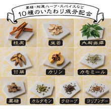 画像をギャラリービューアに読み込む, 日々乃コーラ和漢のど飴 -えんむすび- ご祈祷お守りシリーズ