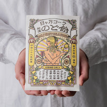 画像をギャラリービューアに読み込む, 初めての満喫セット