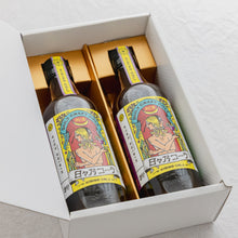 画像をギャラリービューアに読み込む, 【ギフトBOX】日々乃コーラシロップ 360ml×2本