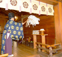 画像をギャラリービューアに読み込む, 日々乃コーラ和漢のど飴 -えんむすび- ご祈祷お守りシリーズ