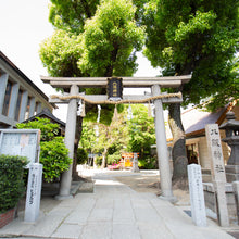 画像をギャラリービューアに読み込む, 日々乃コーラ和漢のど飴 -えんむすび- ご祈祷お守りシリーズ