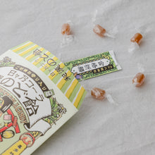 画像をギャラリービューアに読み込む, 日々乃コーラ和漢のど飴 -合格祈願- ご祈祷お守りシリーズ