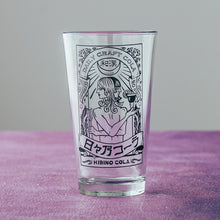 画像をギャラリービューアに読み込む, BIGグラス 470ml