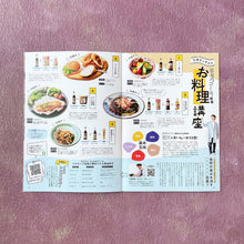 画像をギャラリービューアに読み込む, 【ギフトBOX】日々乃コーラシロップ 360ml×1本 & BIGグラス