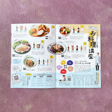 画像をギャラリービューアに読み込む, 日々乃コーラシロップ 200ml