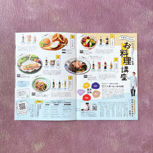 画像をギャラリービューアに読み込む, 日々乃コーラシロップ 360ml