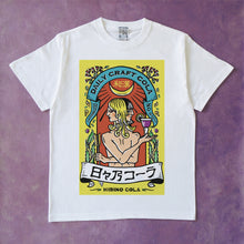 画像をギャラリービューアに読み込む, 日々乃コーラ カラーロゴTシャツ