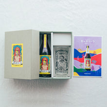 画像をギャラリービューアに読み込む, 【ギフトBOX】日々乃コーラシロップ 360ml×1本 & BIGグラス