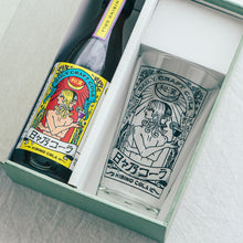 画像をギャラリービューアに読み込む, 【ギフトBOX】日々乃コーラシロップ 360ml×1本 & BIGグラス