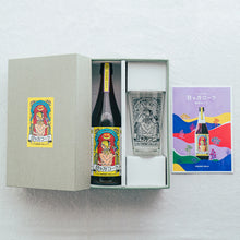 画像をギャラリービューアに読み込む, 【ギフトBOX】日々乃コーラシロップ 720ml×1本 & BIGグラス