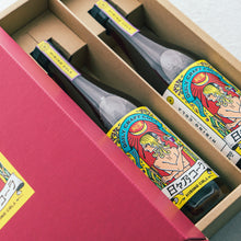 画像をギャラリービューアに読み込む, 【ギフトBOX】日々乃コーラシロップ 720ml×2本【送料無料】