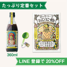 画像をギャラリービューアに読み込む, たっぷり定番セット
